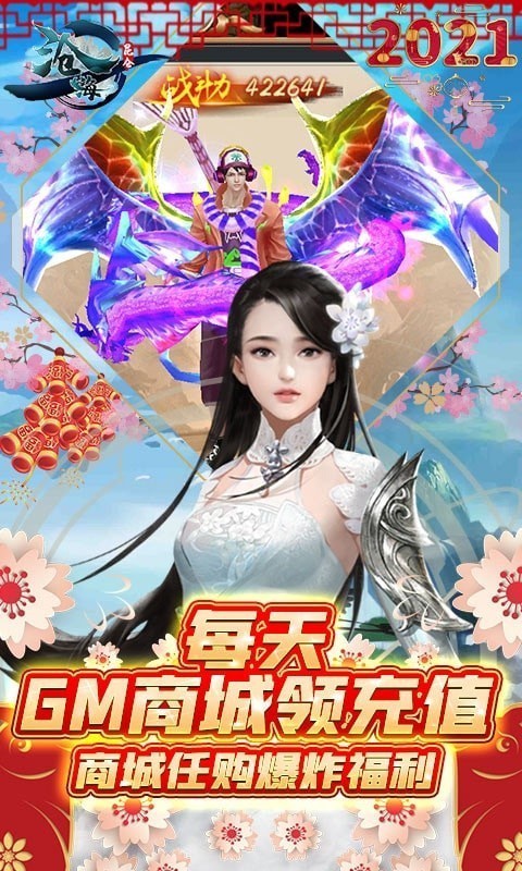 沧海