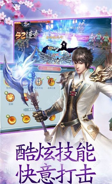天问