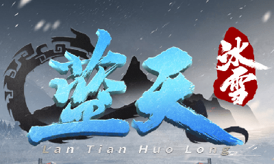 刺沙