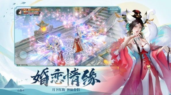 仙武