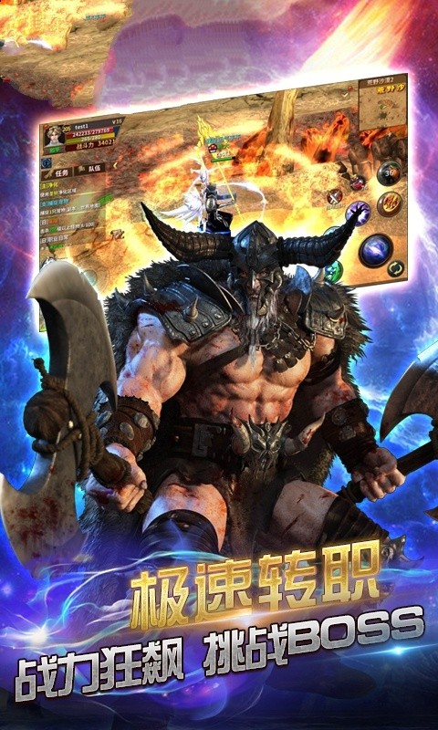 魔神