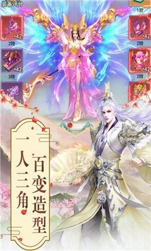 玲珑奇缘红包版