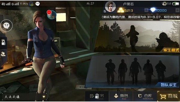战地之狼