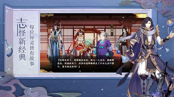 神魔