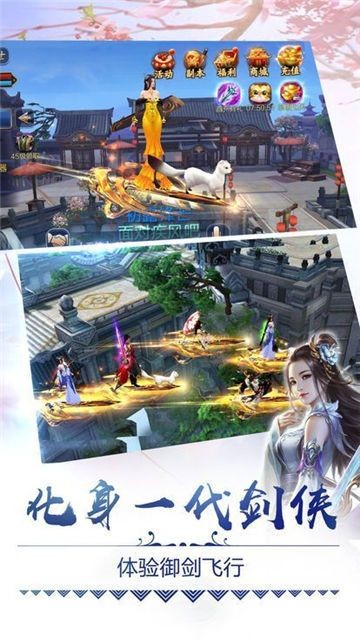 墨剑