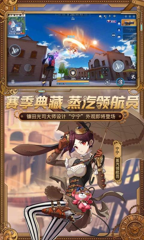 机动都市阿尔法九游版