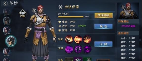 失落之地