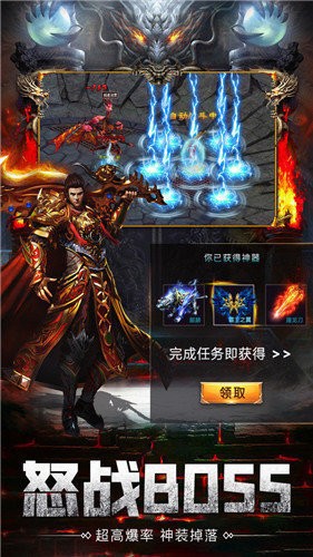 神途