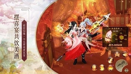 八荒剑荡