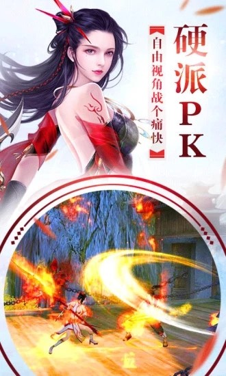 天道
