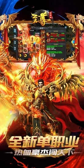 屠龙志
