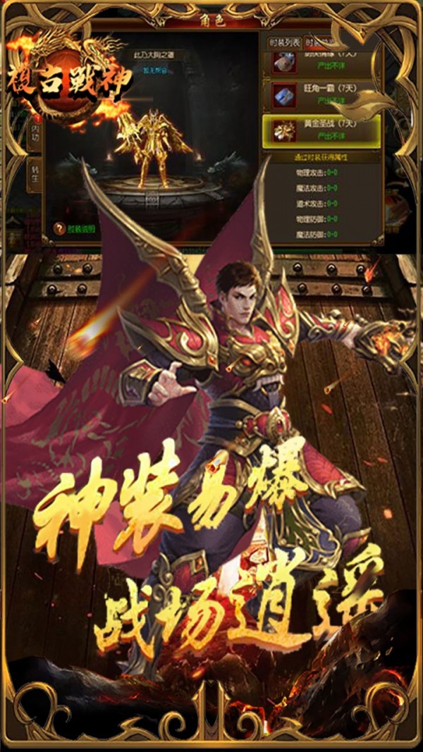 兵刃
