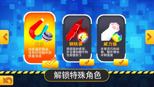 火线冲突正义之师