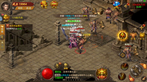 金装传世