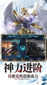 永恒
