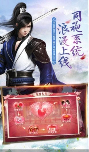 修道