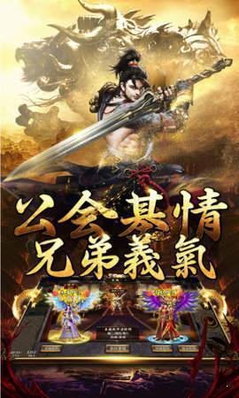 圣剑神域
