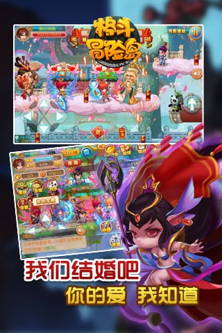 格斗冒险岛九游版最新版app