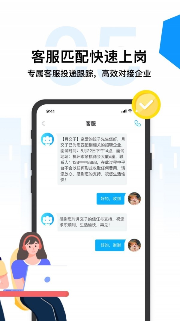 绿茵之巅