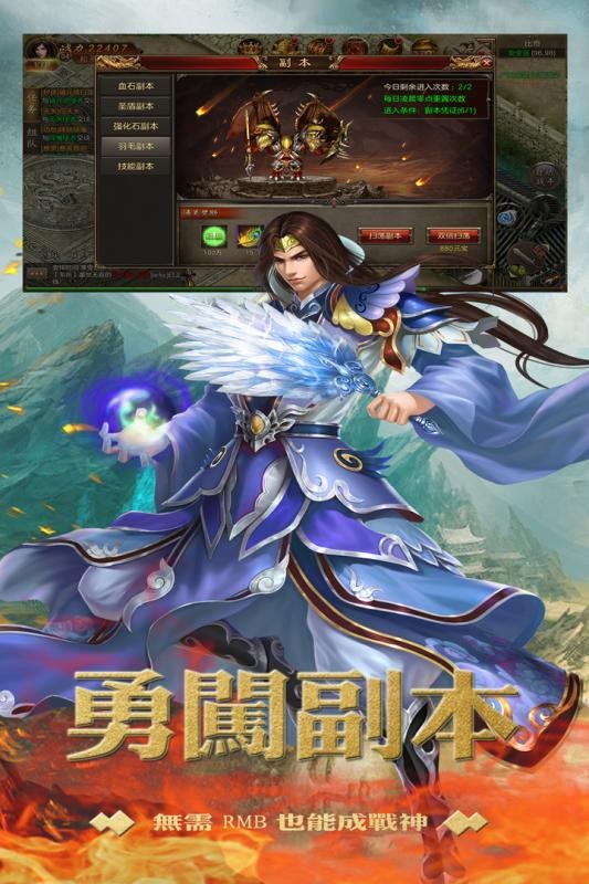 狂战