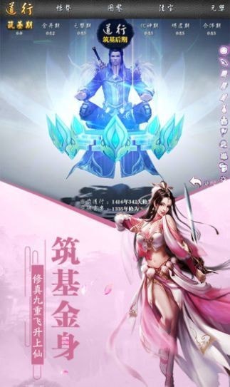 琉璃