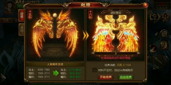 龙帝霸业
