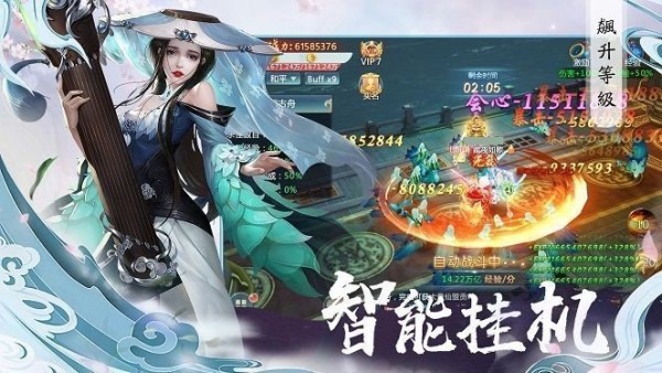 山海图录洪荒争霸