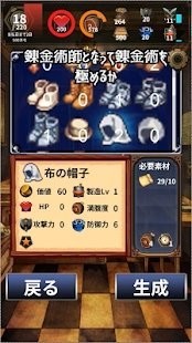 便利店模拟器