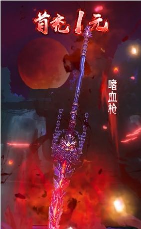 幻仙