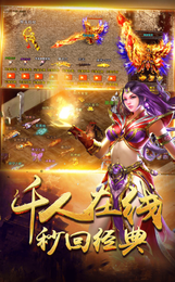 天尊