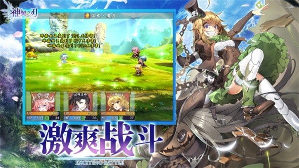 神契