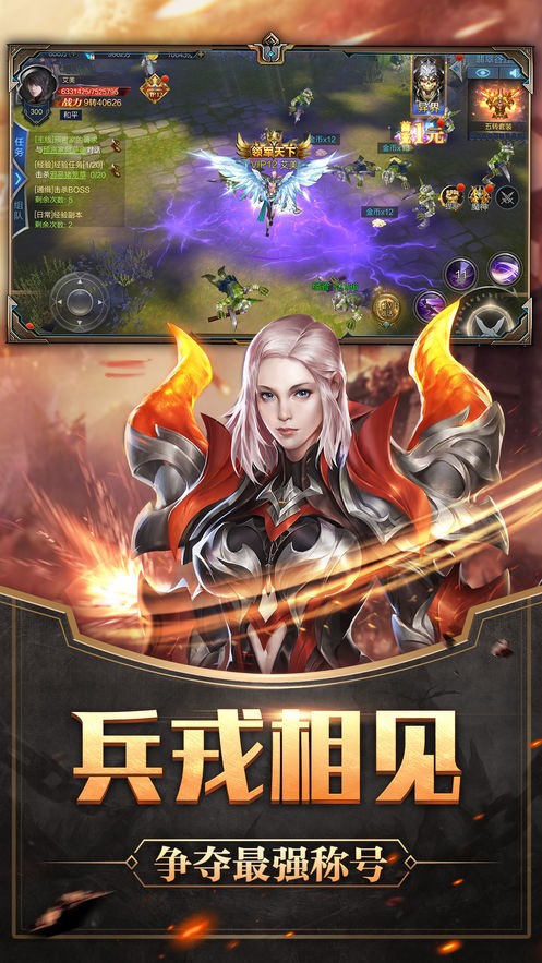 神剑