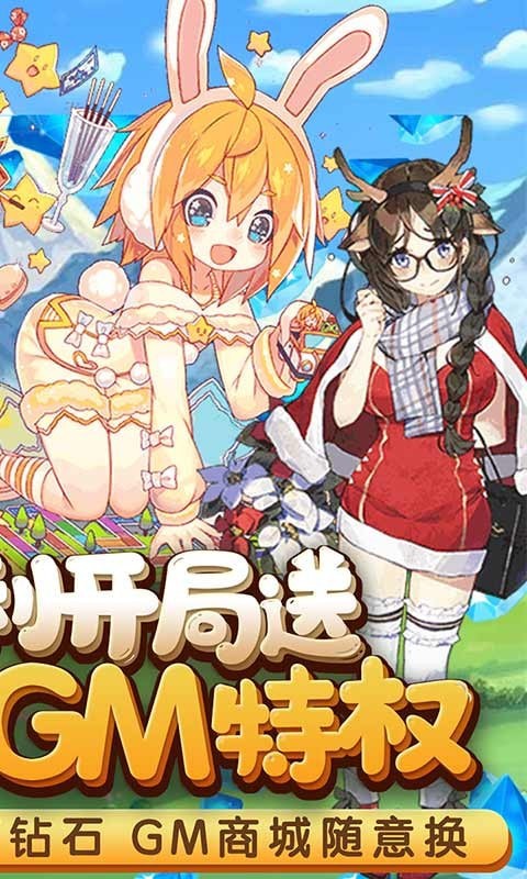 米亚大陆内测版