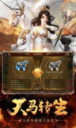 逆刃