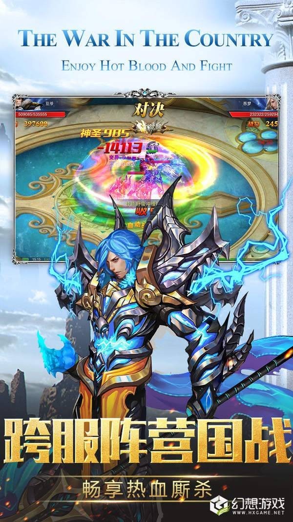 龙门神途