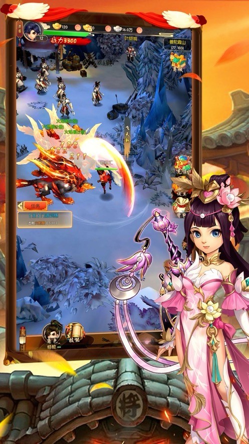 武林奇侠