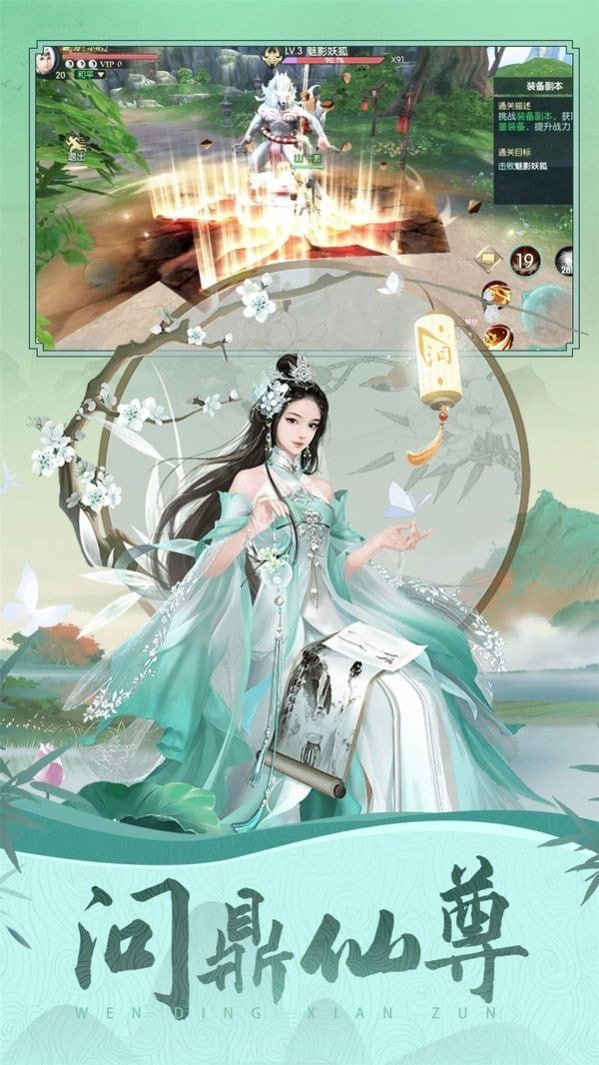 人间小县令