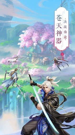 天问