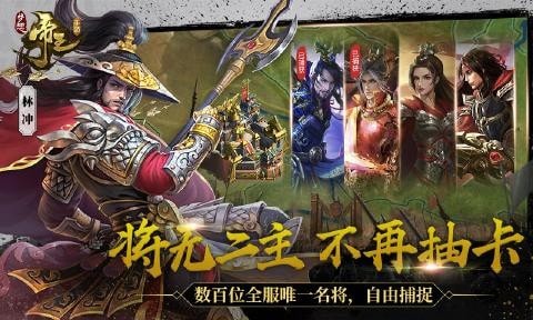 梦想帝王