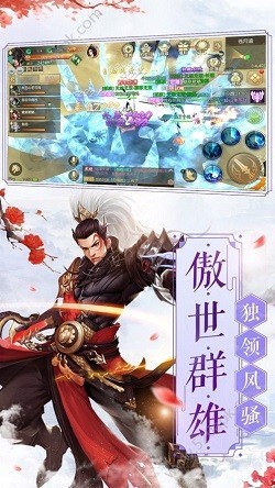 九州