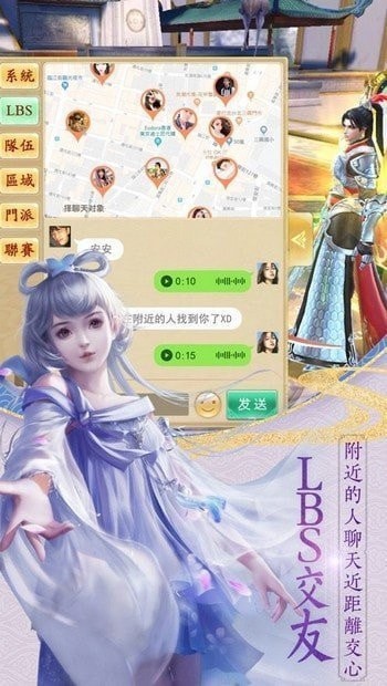剑歌