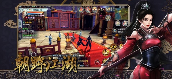 神剑