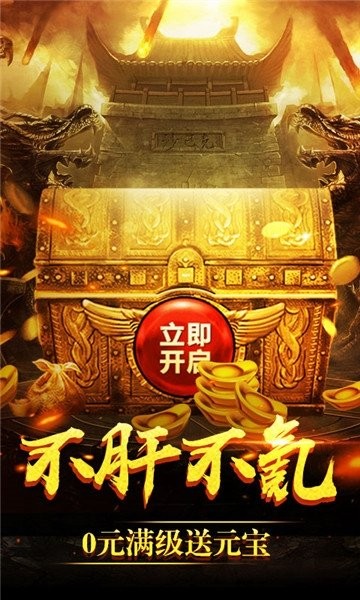 神器