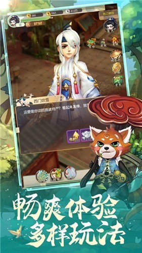 少年江湖志