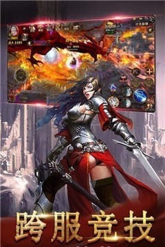 战神