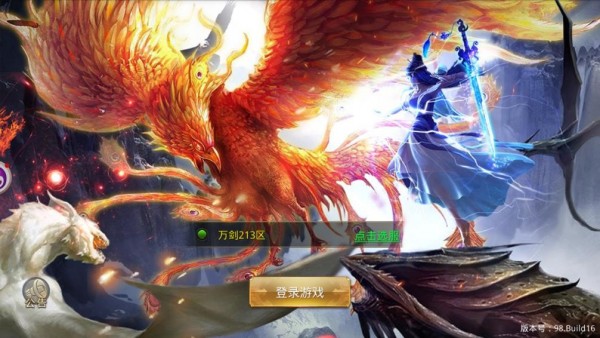 神魔