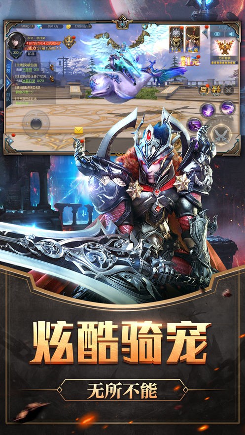 神剑