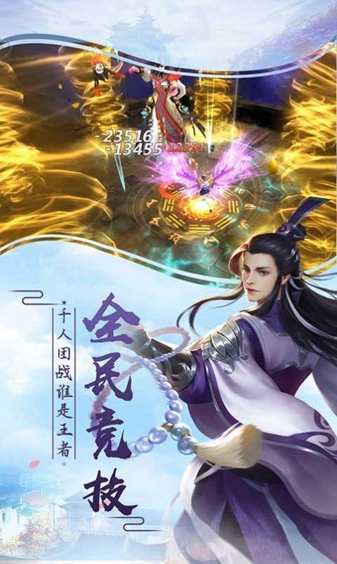 逆神