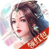 仙武