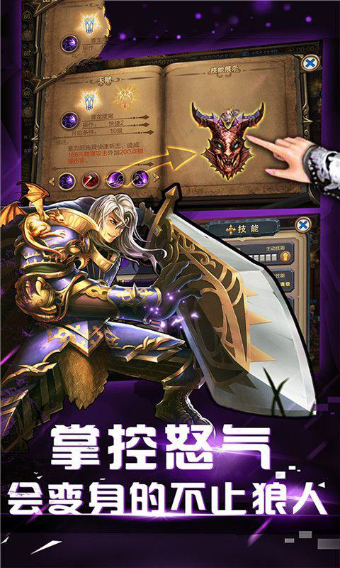 万神之魔